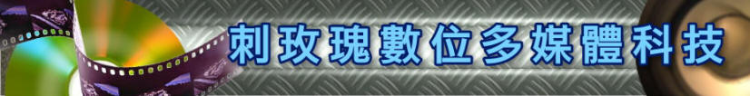 LP黑膠唱片轉錄CD wav數位化mp3